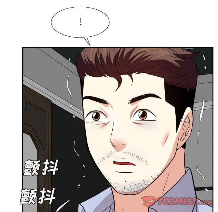 糖果恋人/甜心干爹