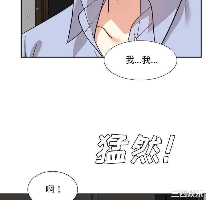 糖果恋人/甜心干爹