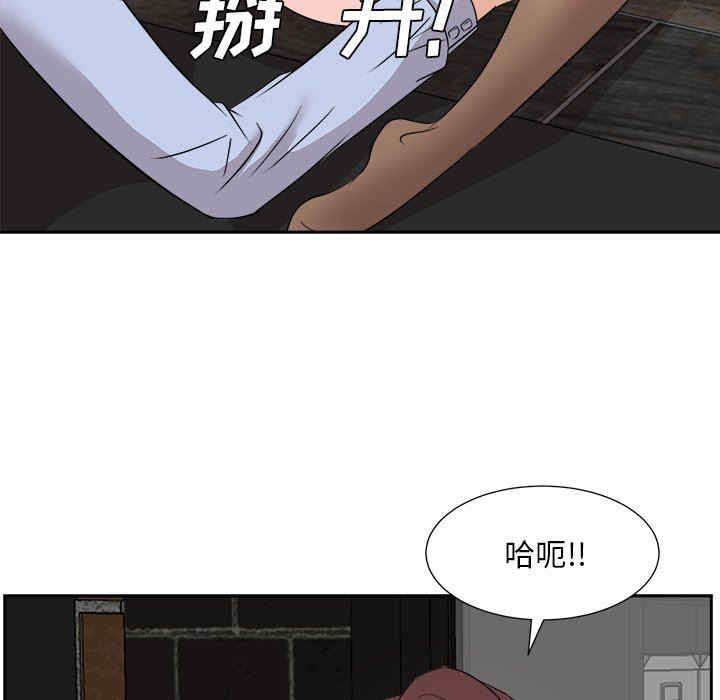 糖果恋人/甜心干爹