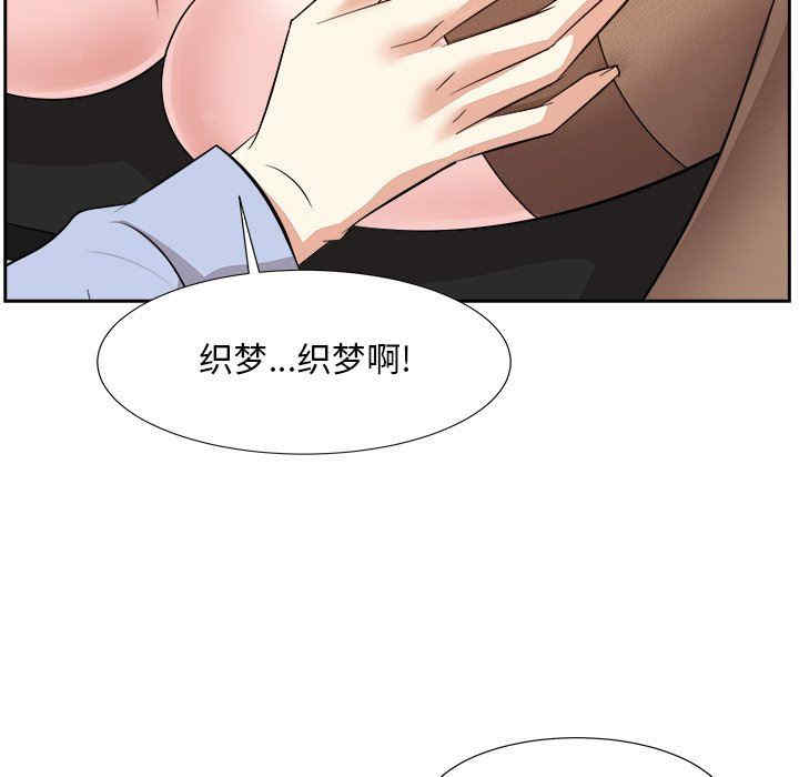 糖果恋人/甜心干爹