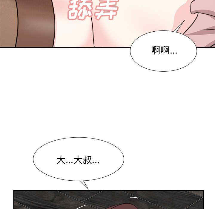 糖果恋人/甜心干爹