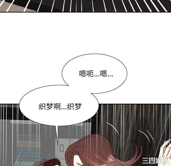 糖果恋人/甜心干爹