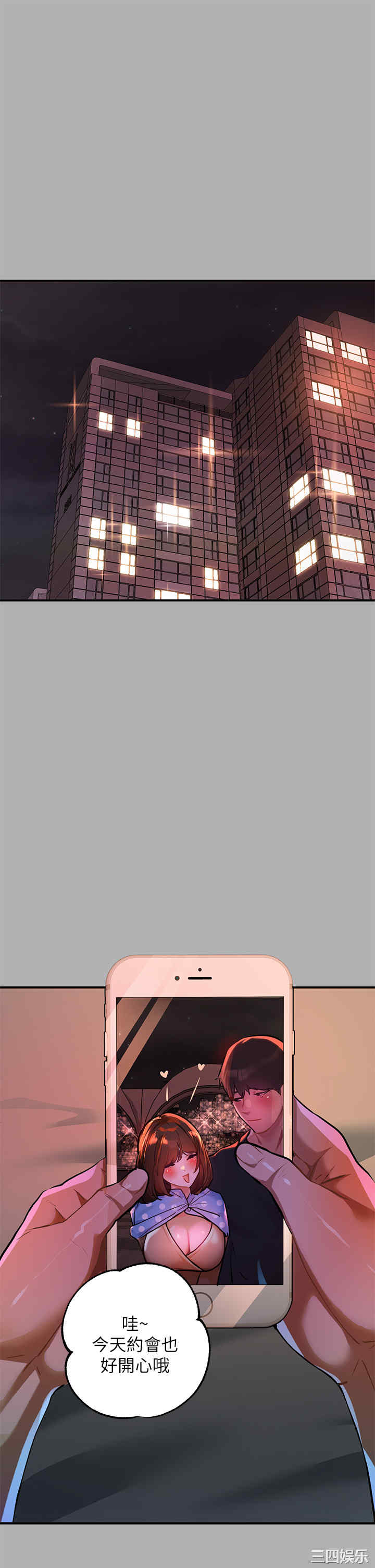 富家女姐姐