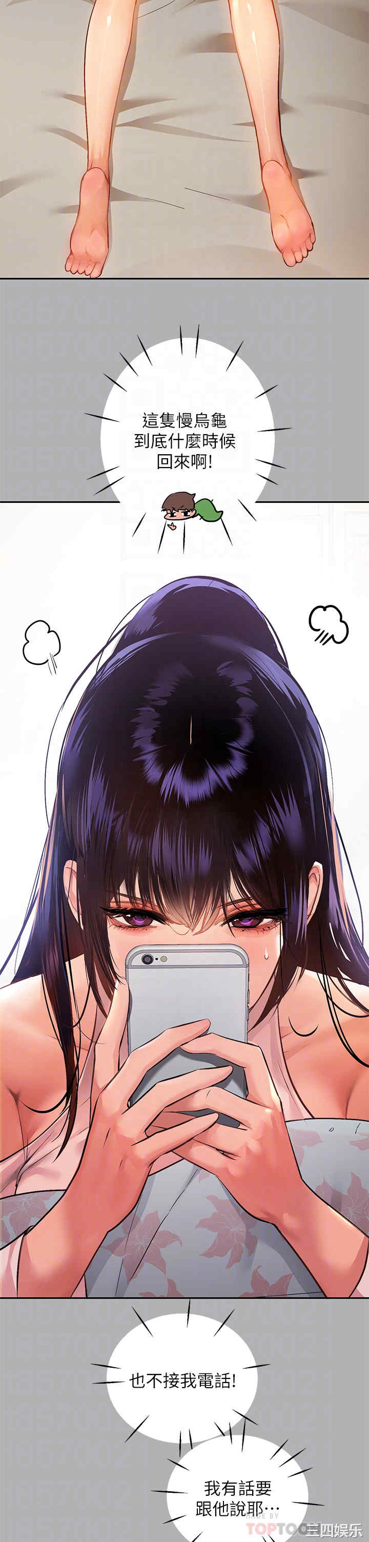 富家女姐姐