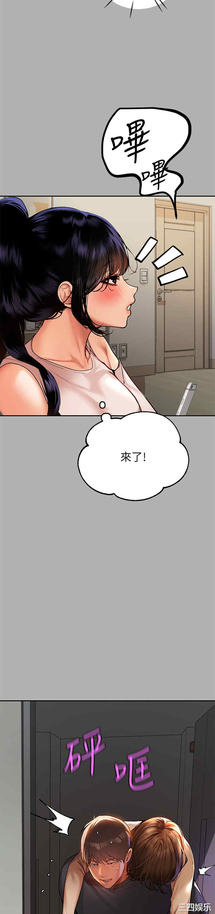 富家女姐姐