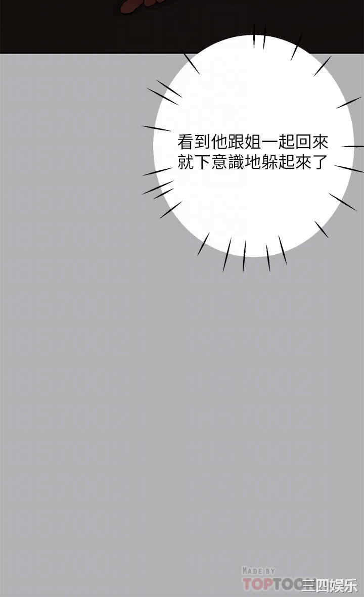 富家女姐姐