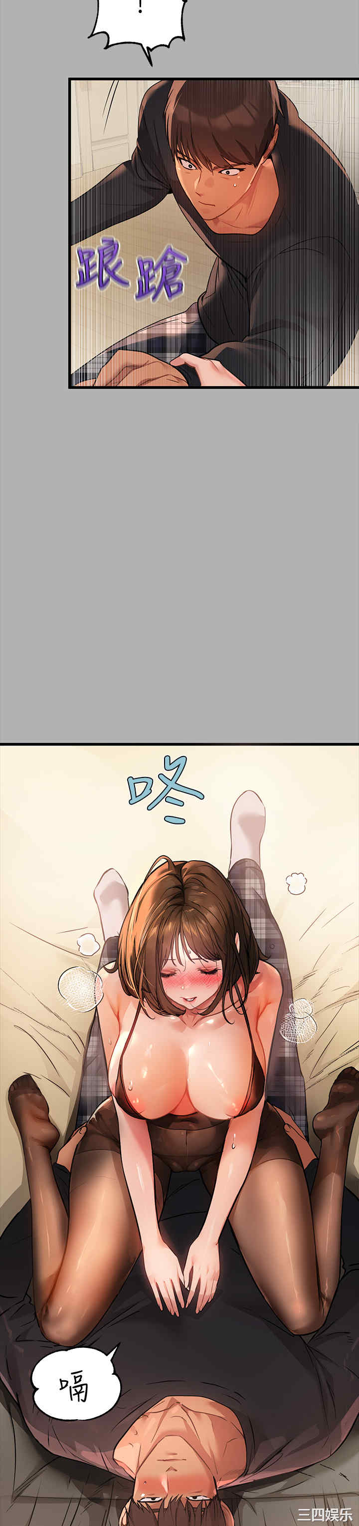 富家女姐姐