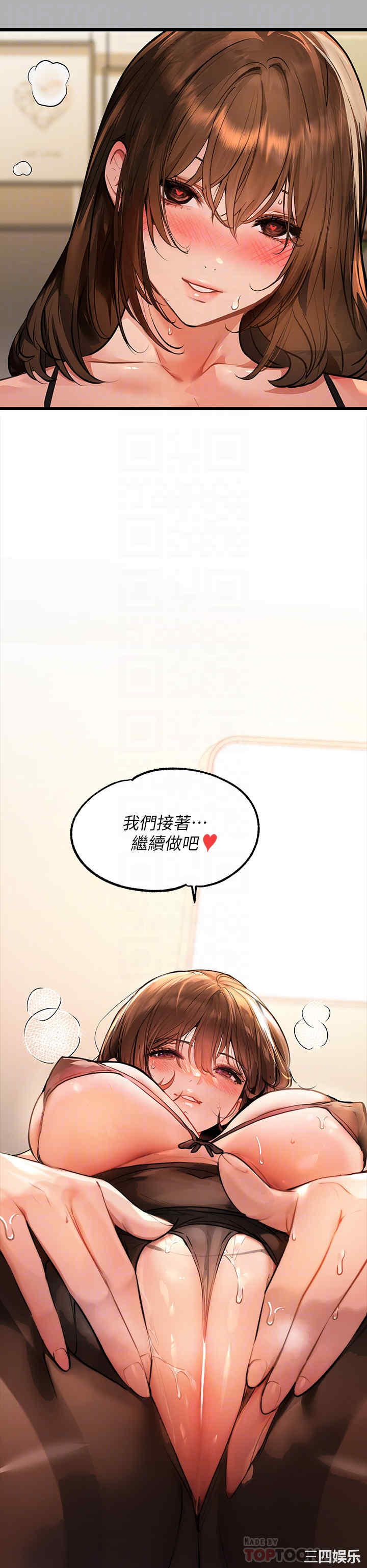 富家女姐姐