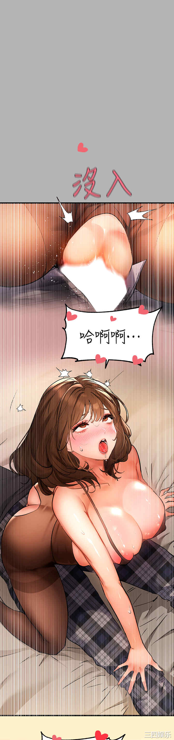 富家女姐姐