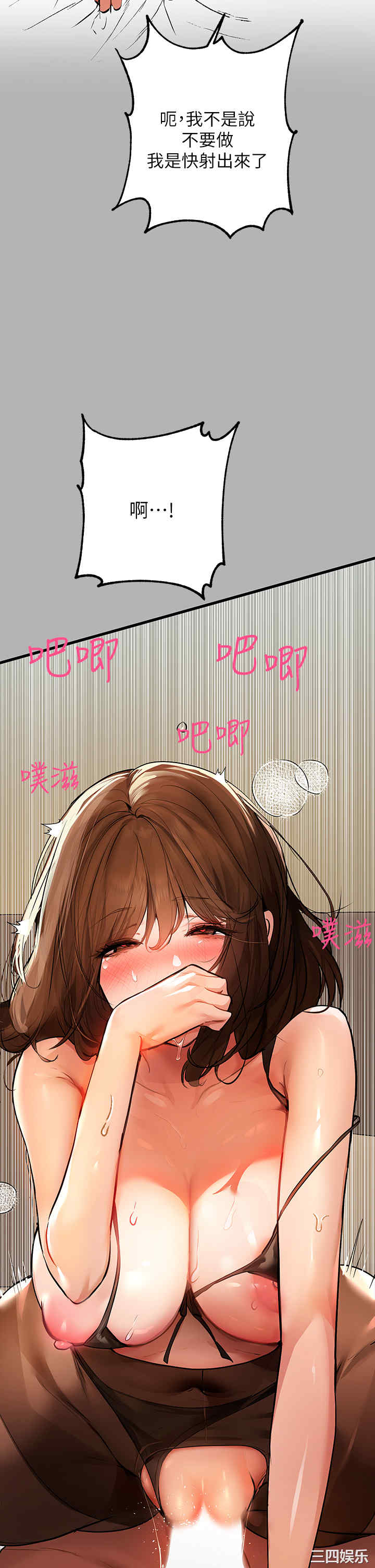 富家女姐姐