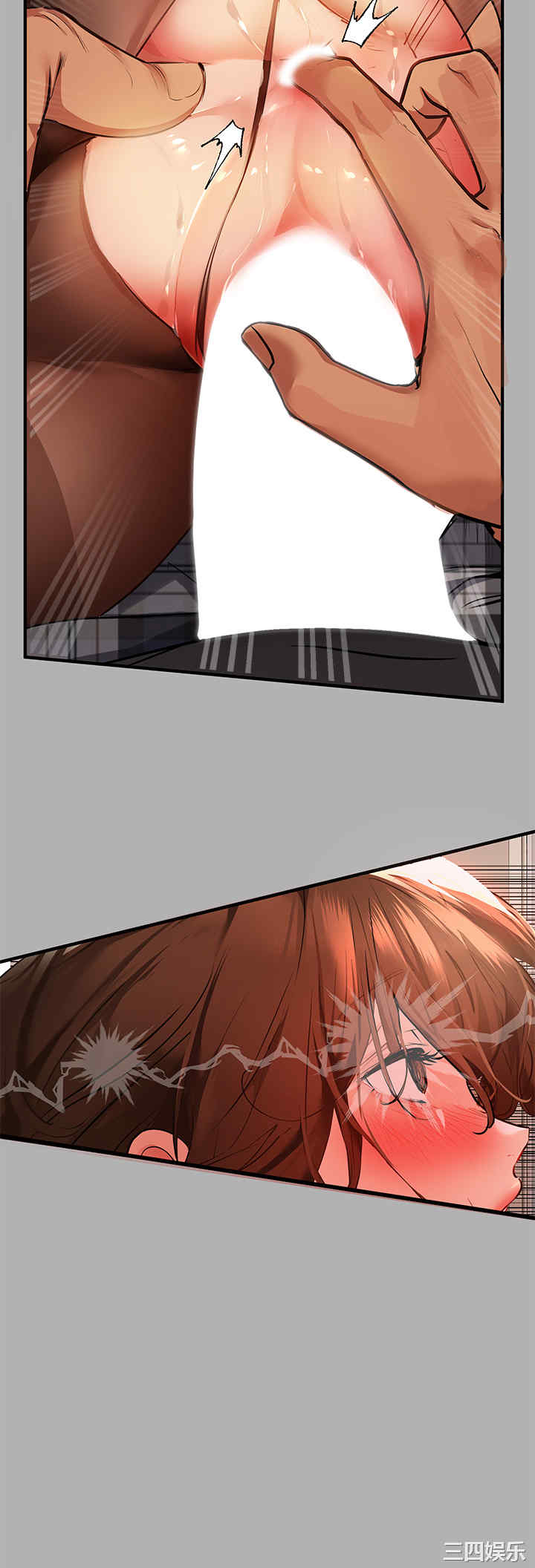 富家女姐姐