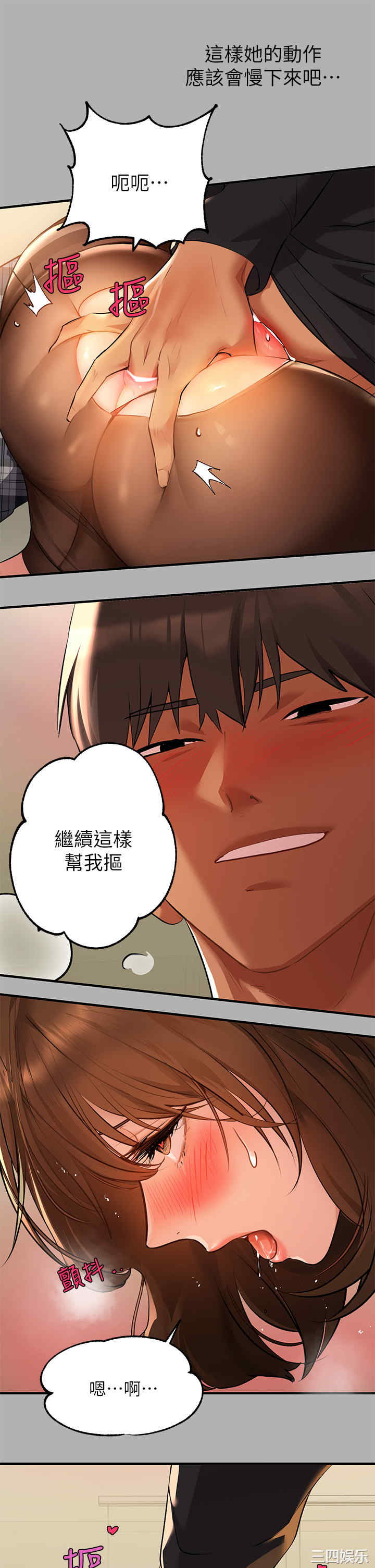 富家女姐姐