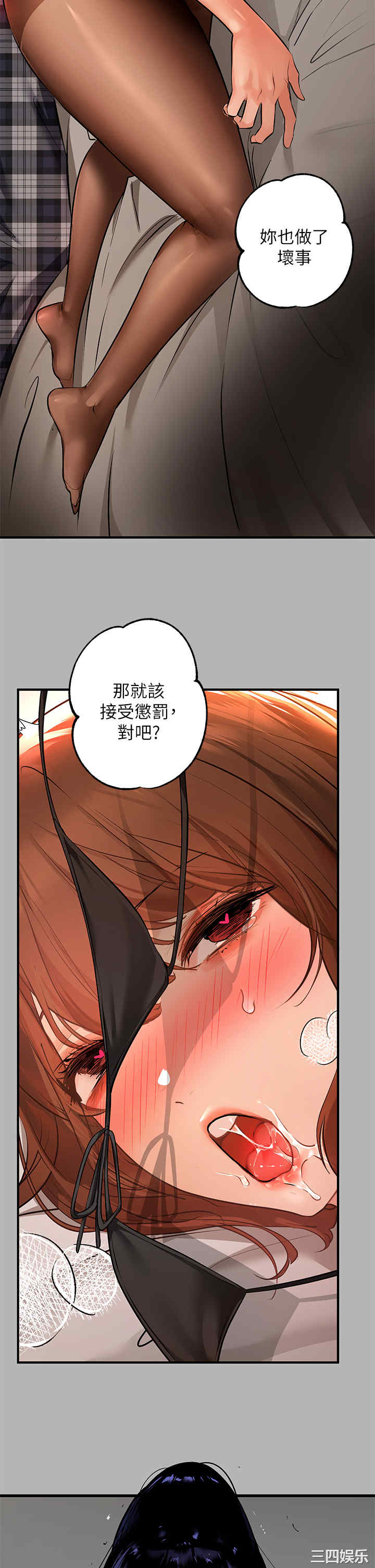 富家女姐姐
