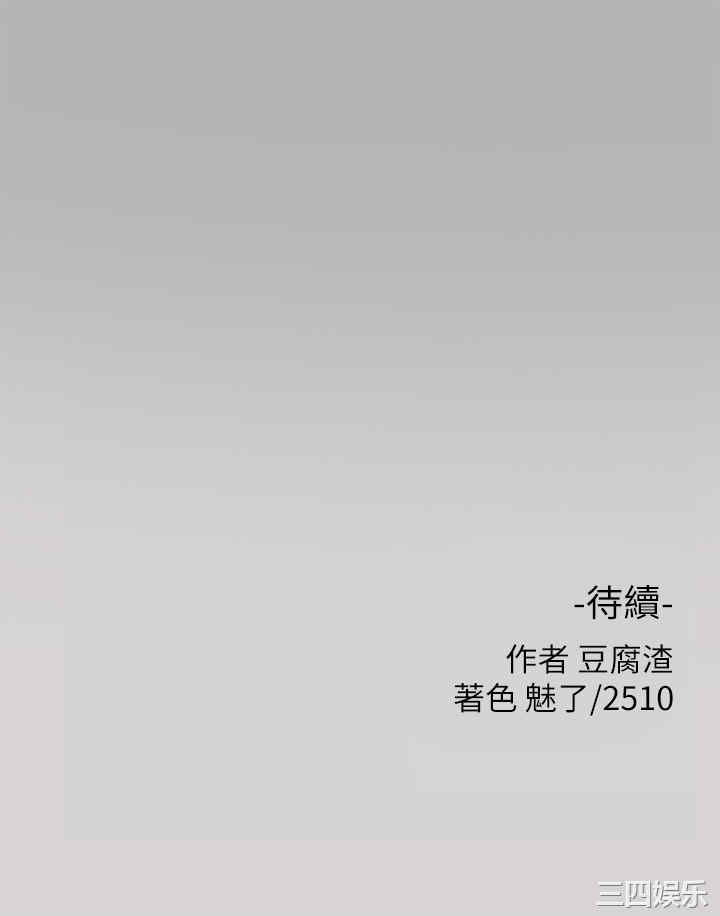 富家女姐姐