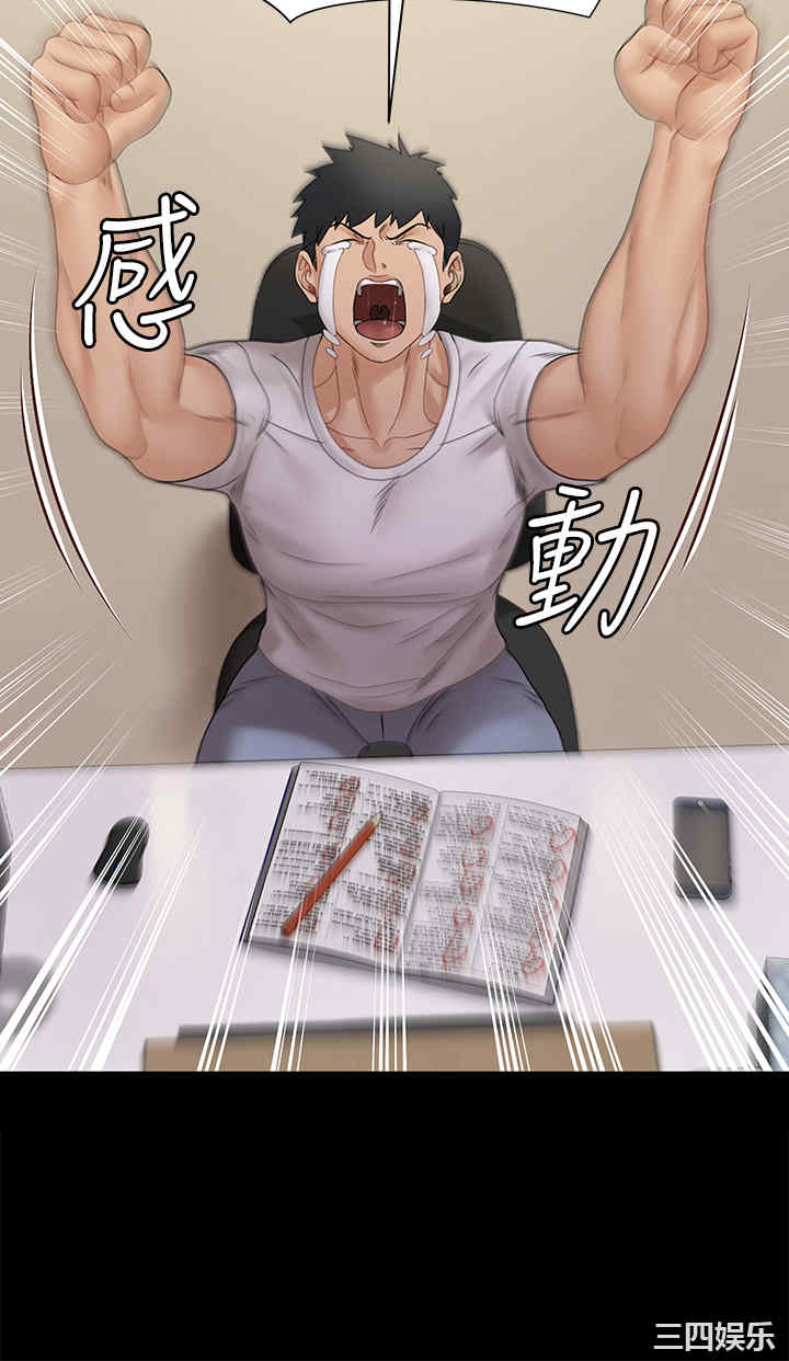 淫新小套房