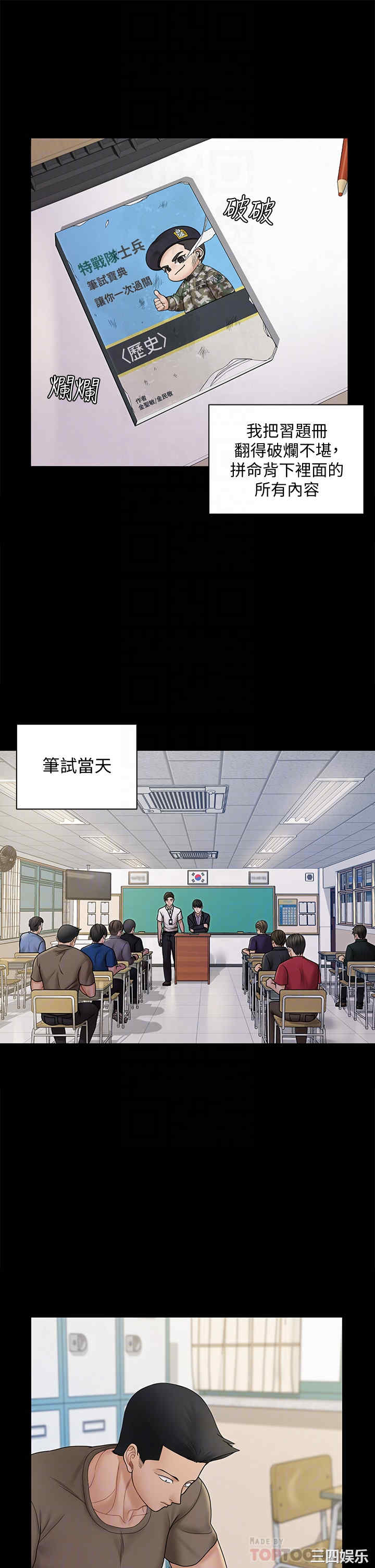 淫新小套房