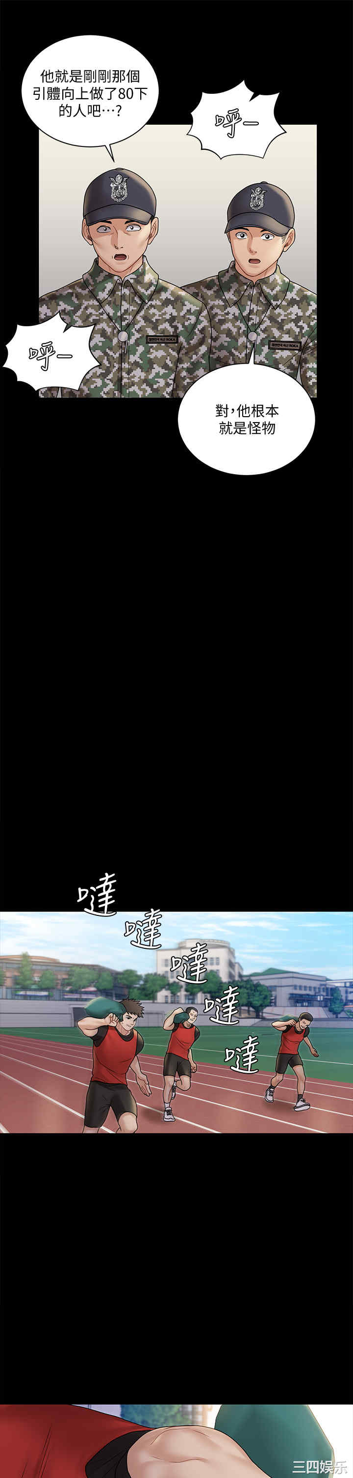 淫新小套房
