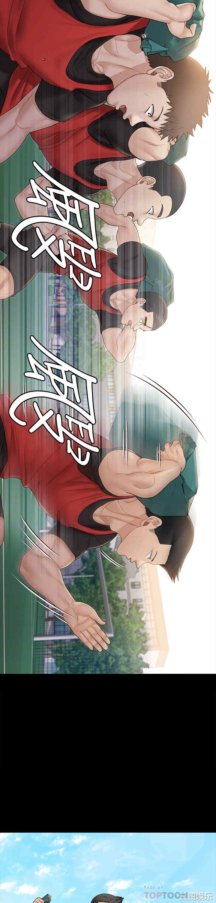 淫新小套房