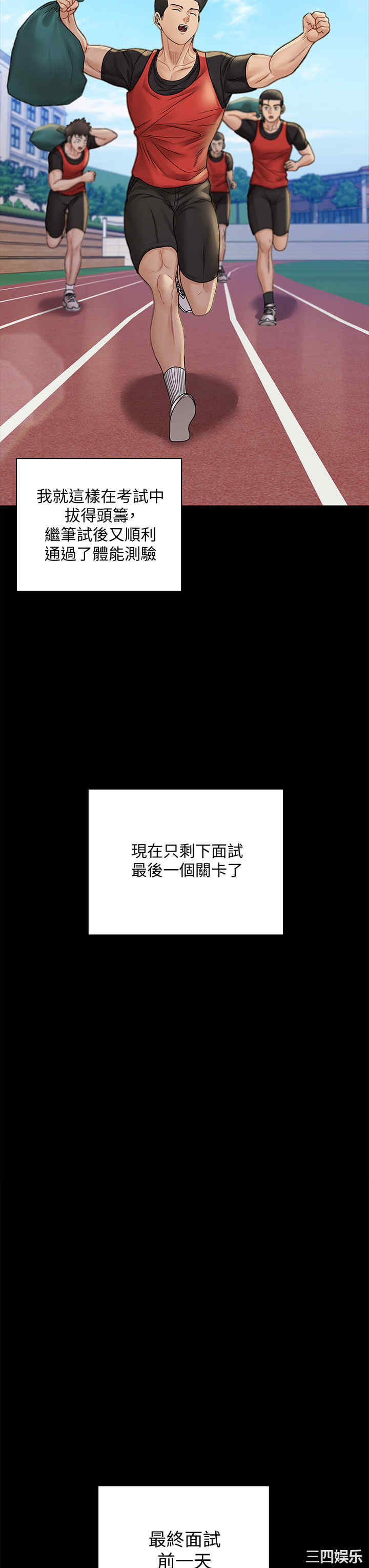 淫新小套房