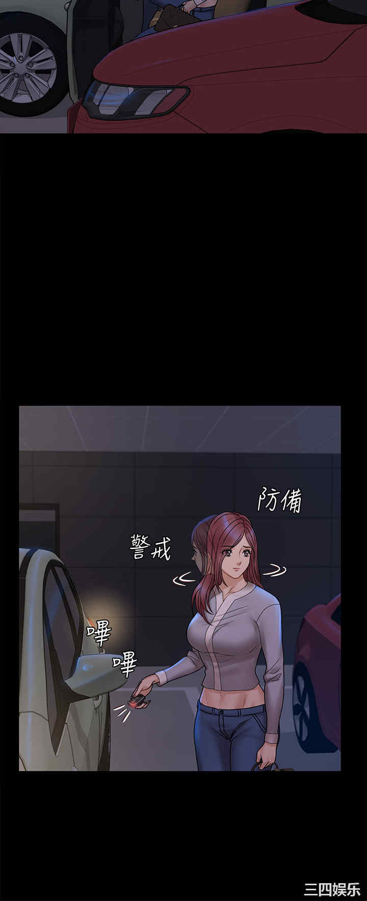 淫新小套房