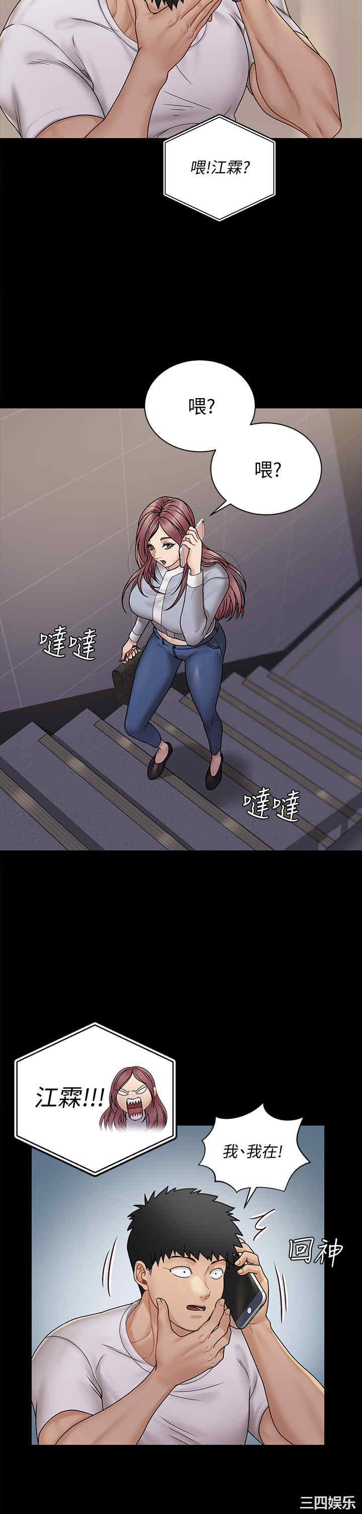 淫新小套房
