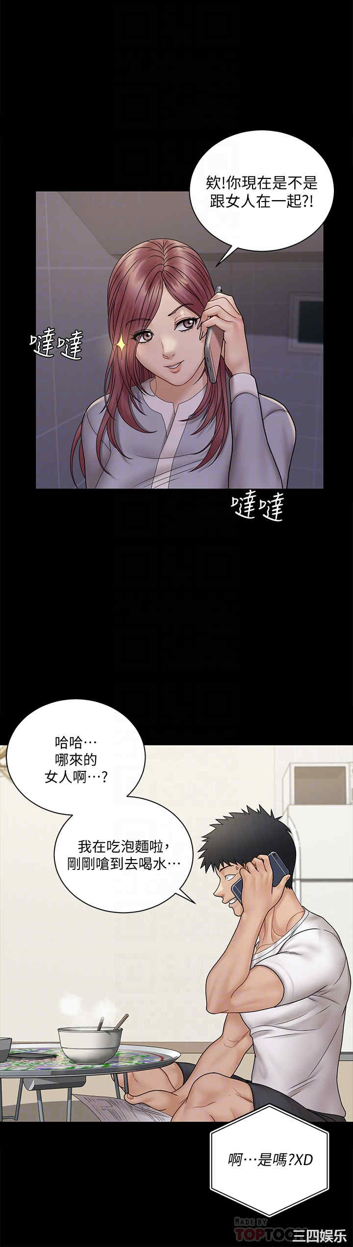淫新小套房