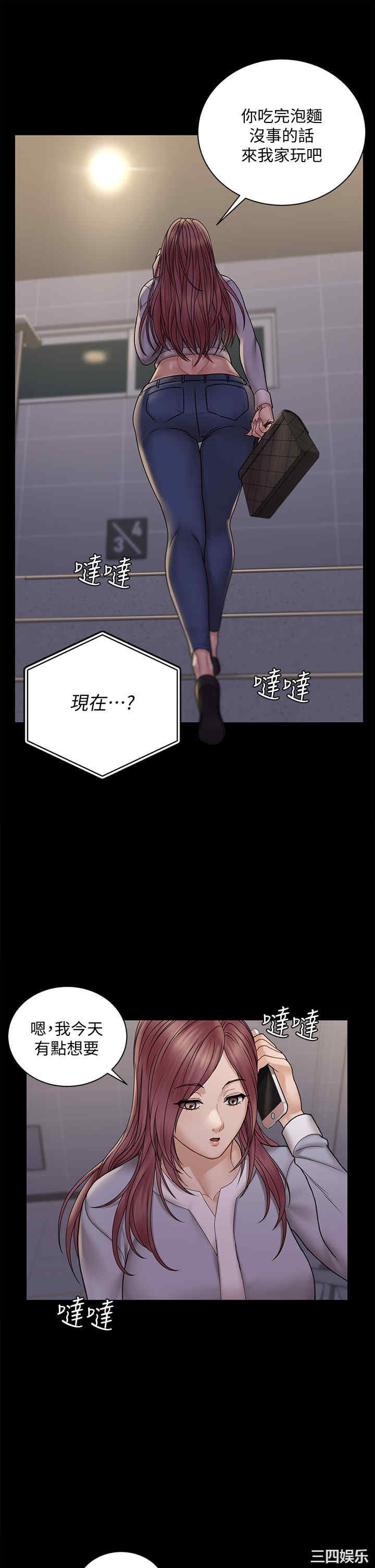 淫新小套房