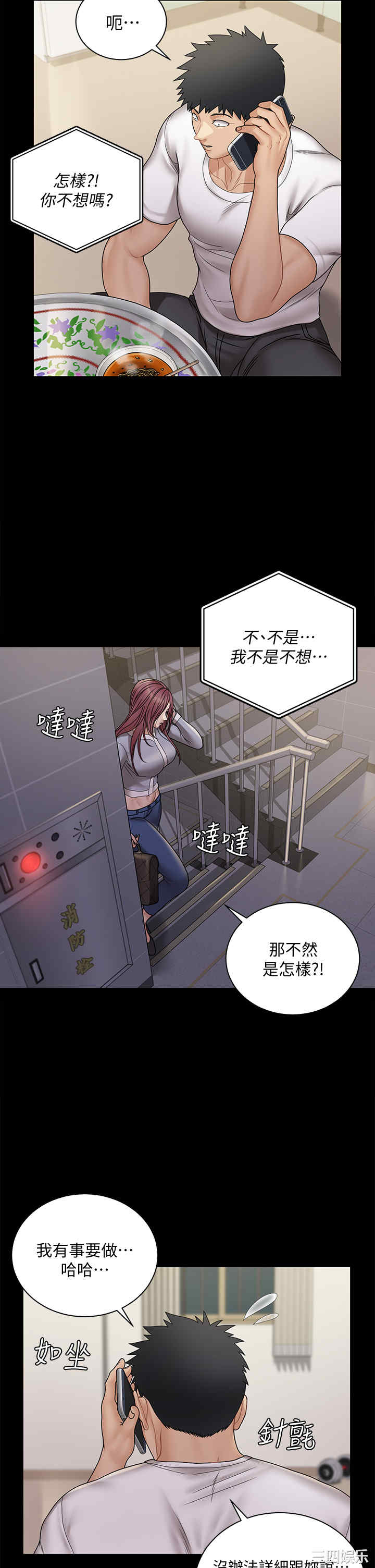 淫新小套房
