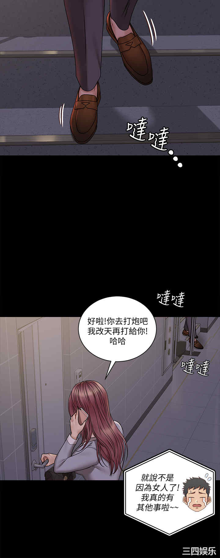 淫新小套房