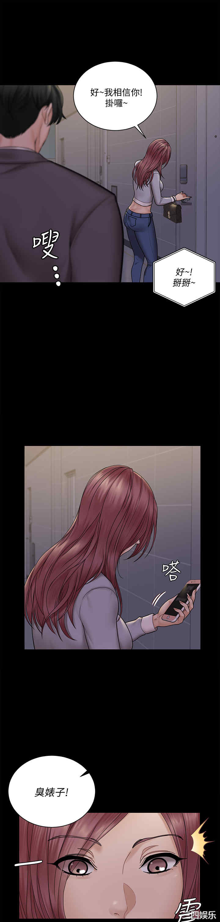 淫新小套房