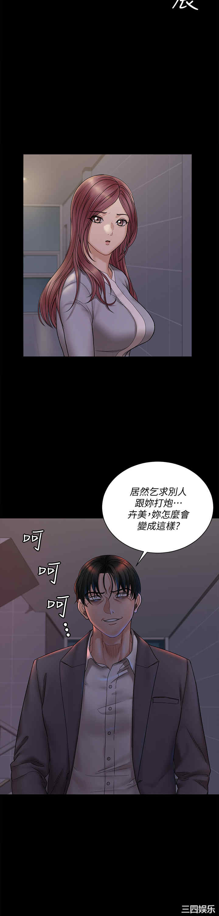淫新小套房