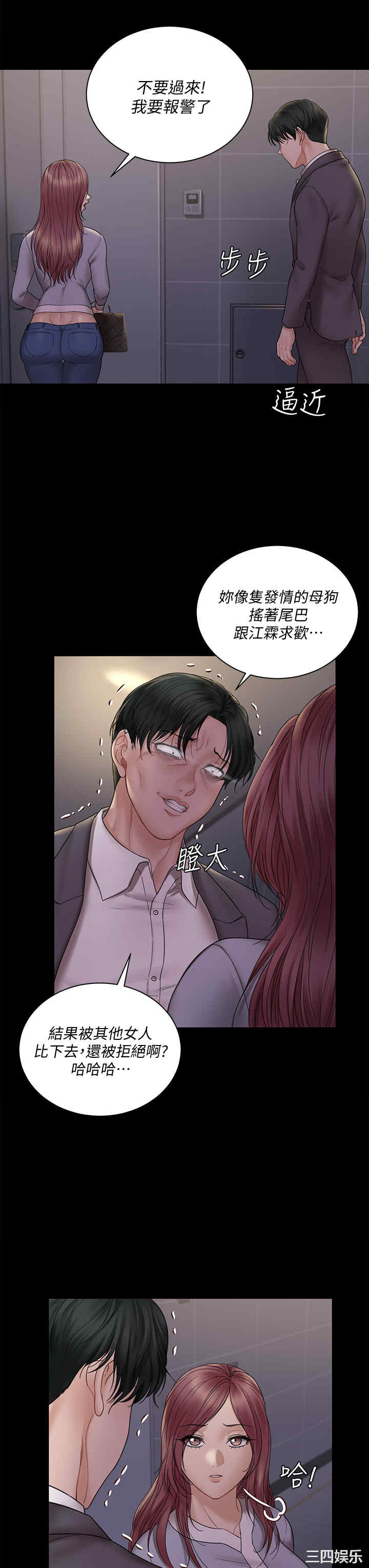 淫新小套房