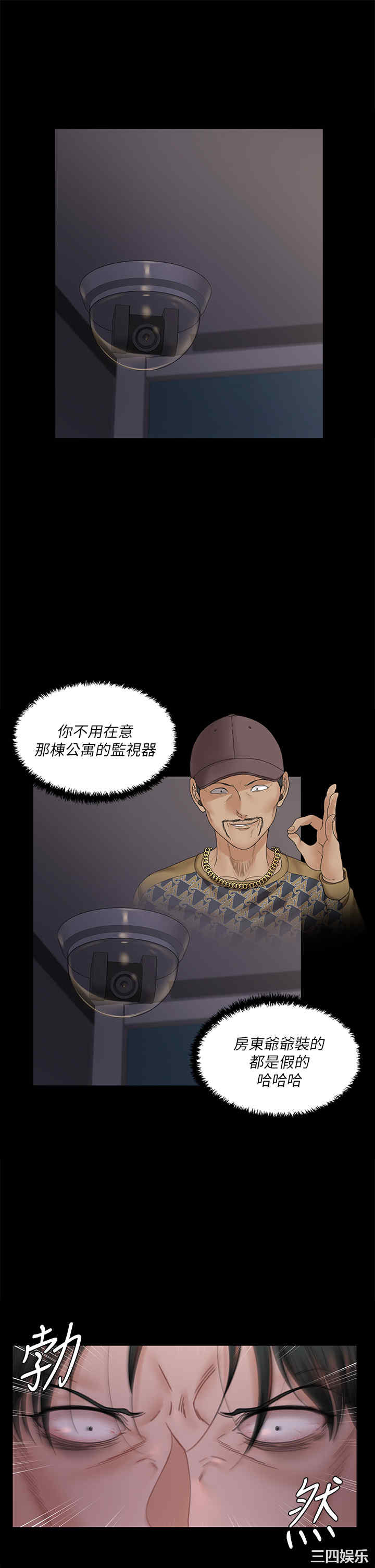 淫新小套房