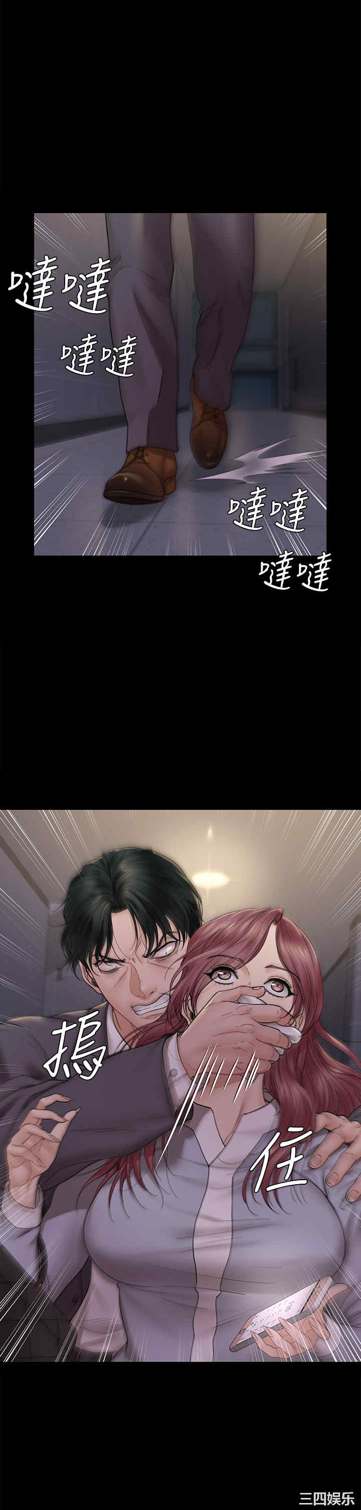 淫新小套房