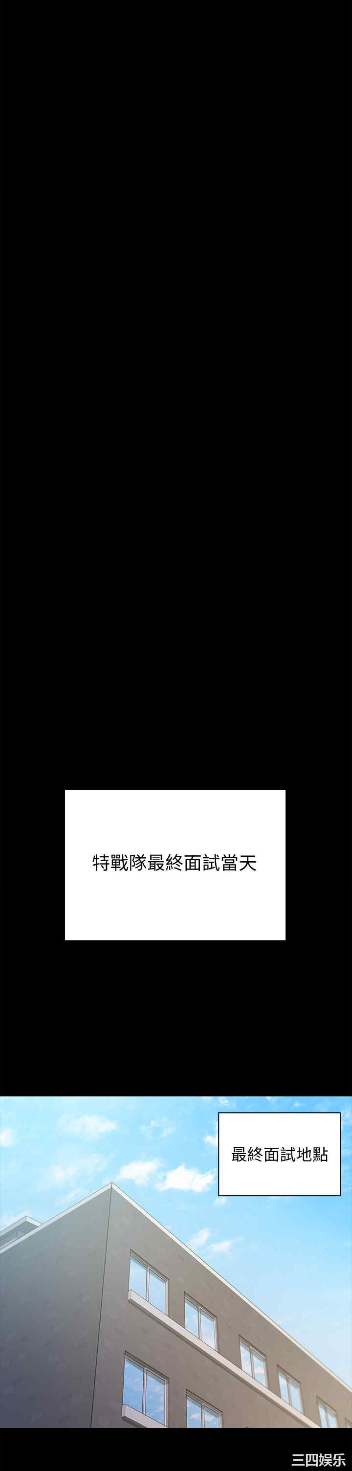 淫新小套房