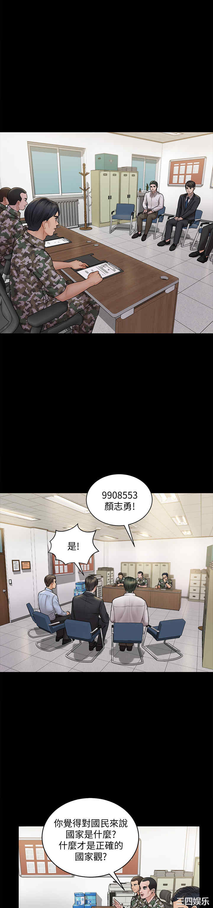 淫新小套房