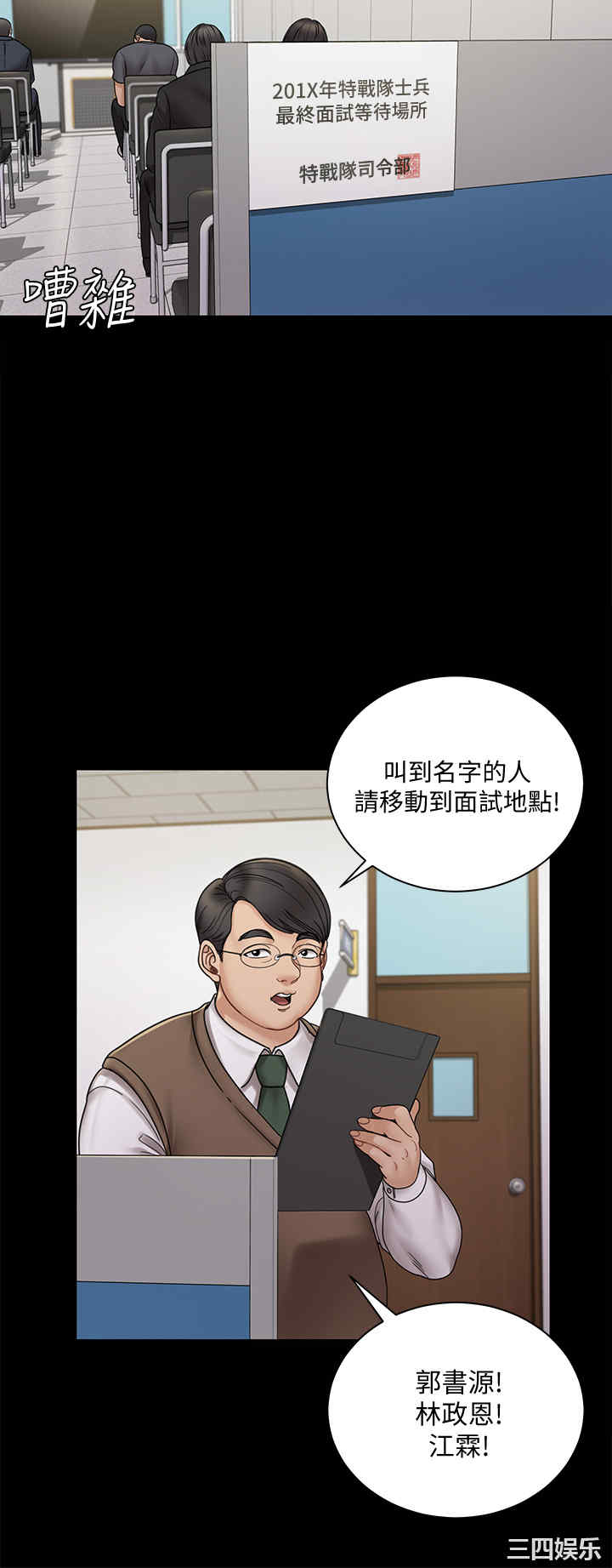 淫新小套房