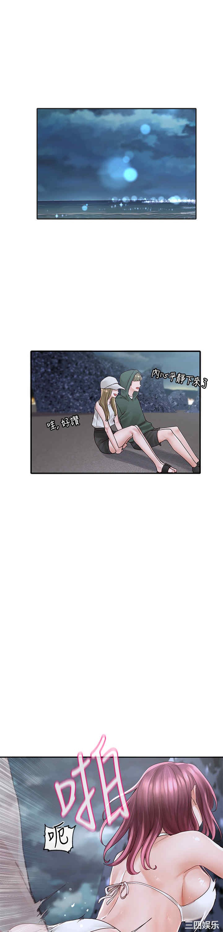 社团学姐