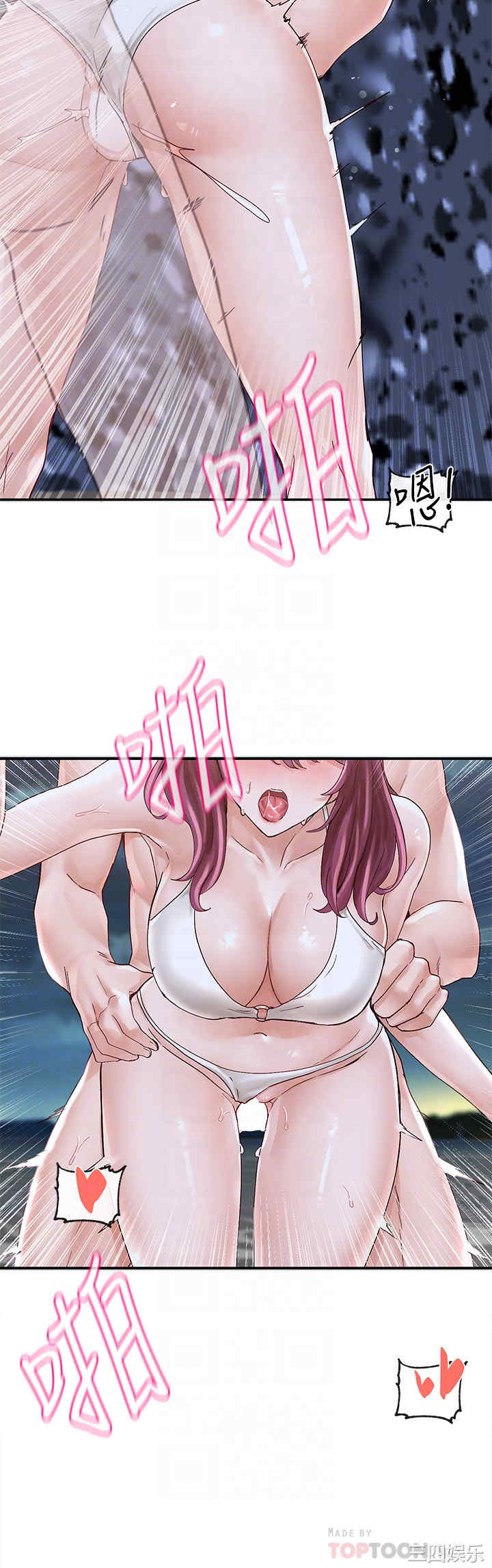 社团学姐