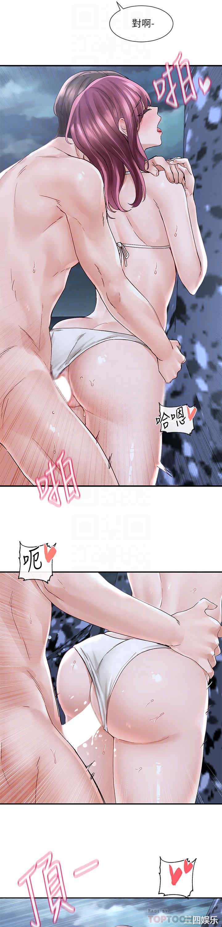 社团学姐