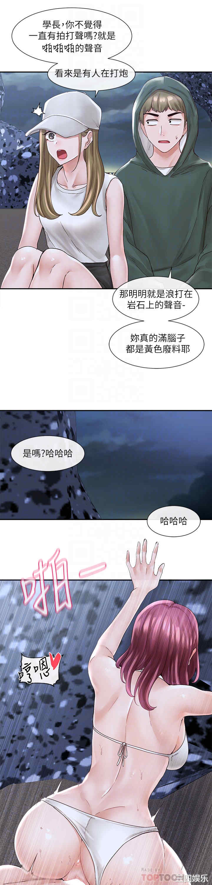 社团学姐