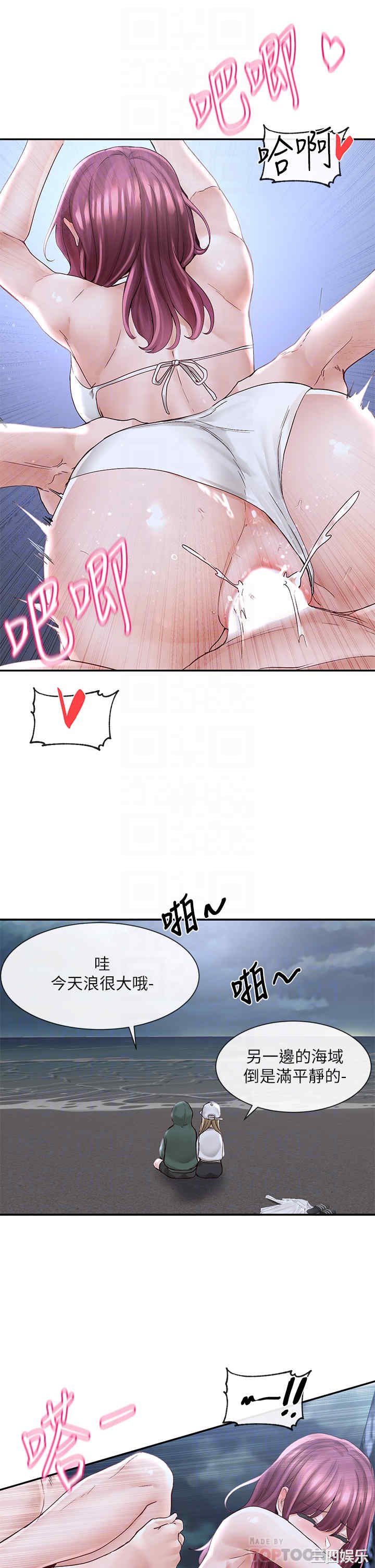 社团学姐