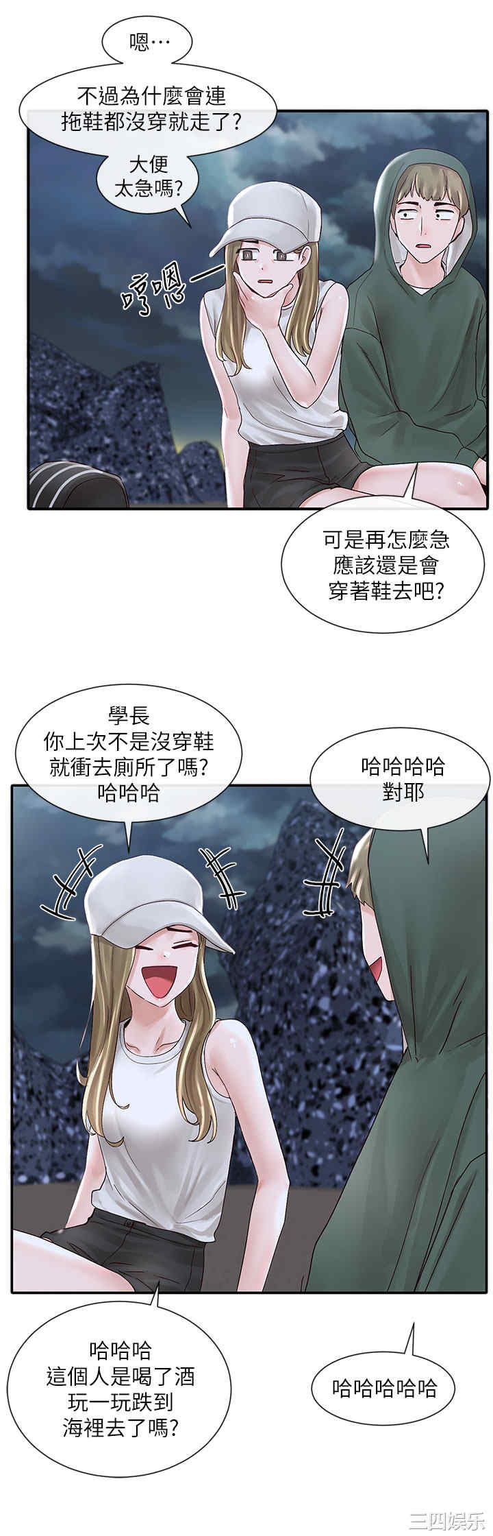 社团学姐