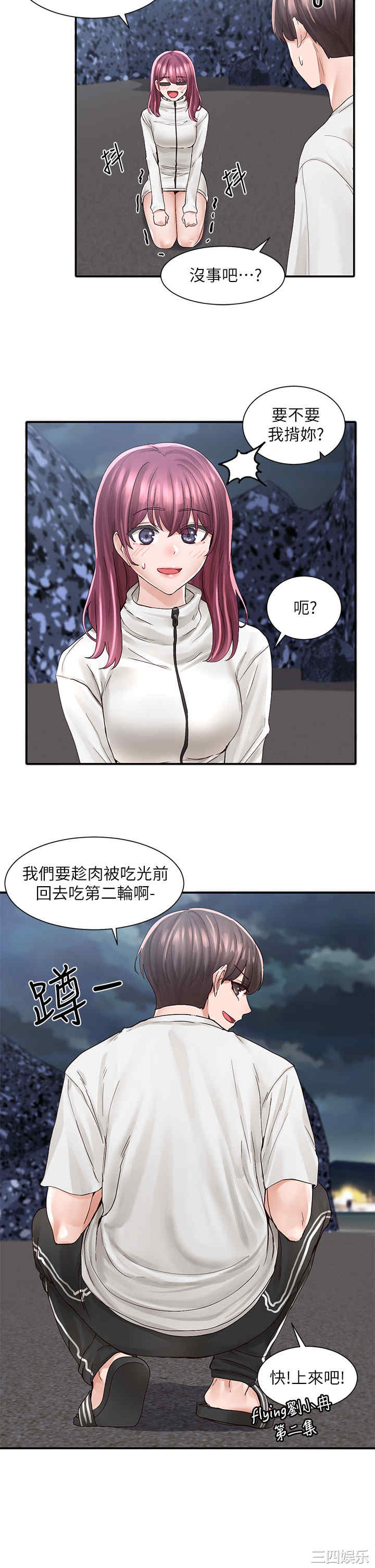 社团学姐