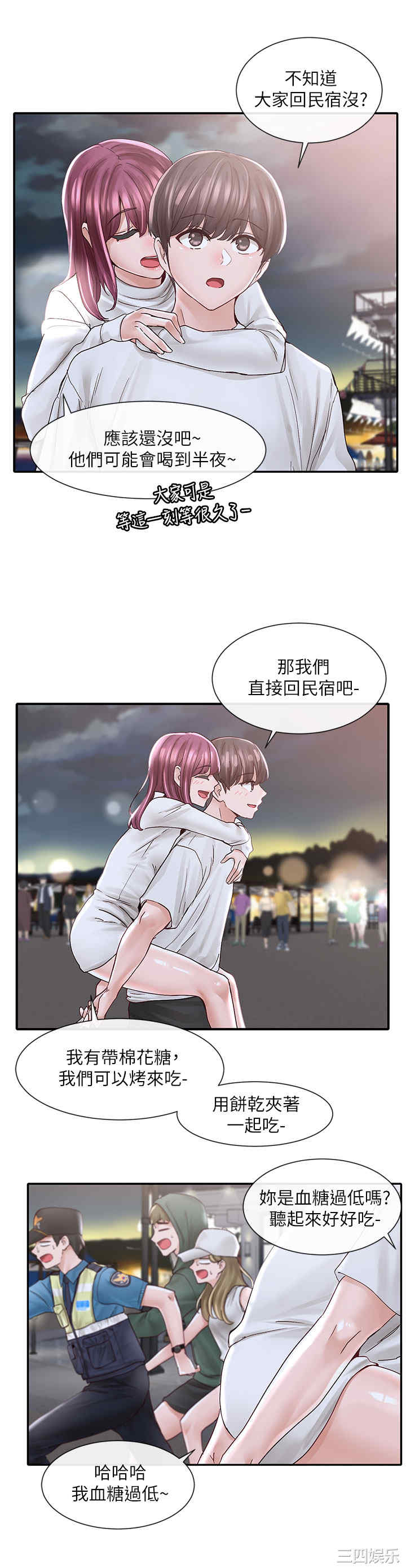 社团学姐