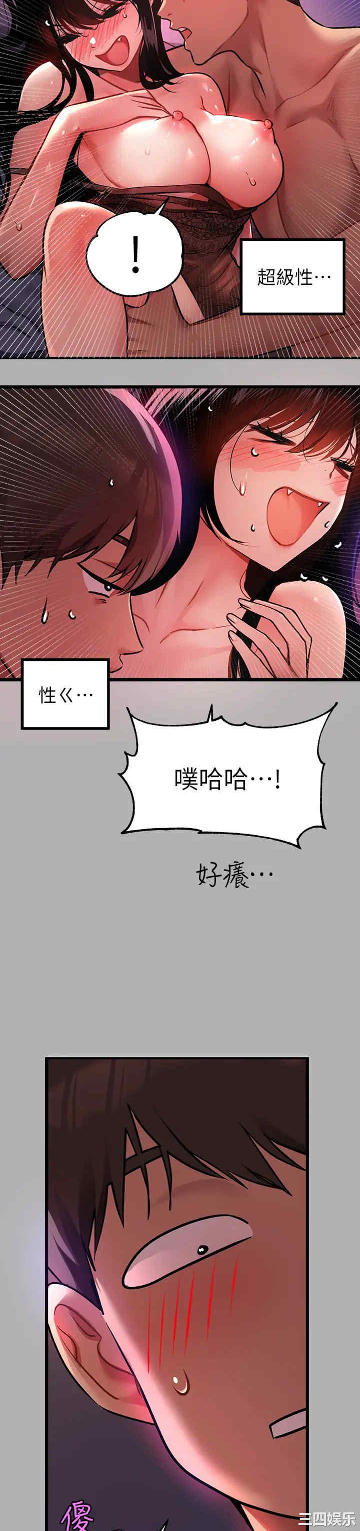富家女姐姐
