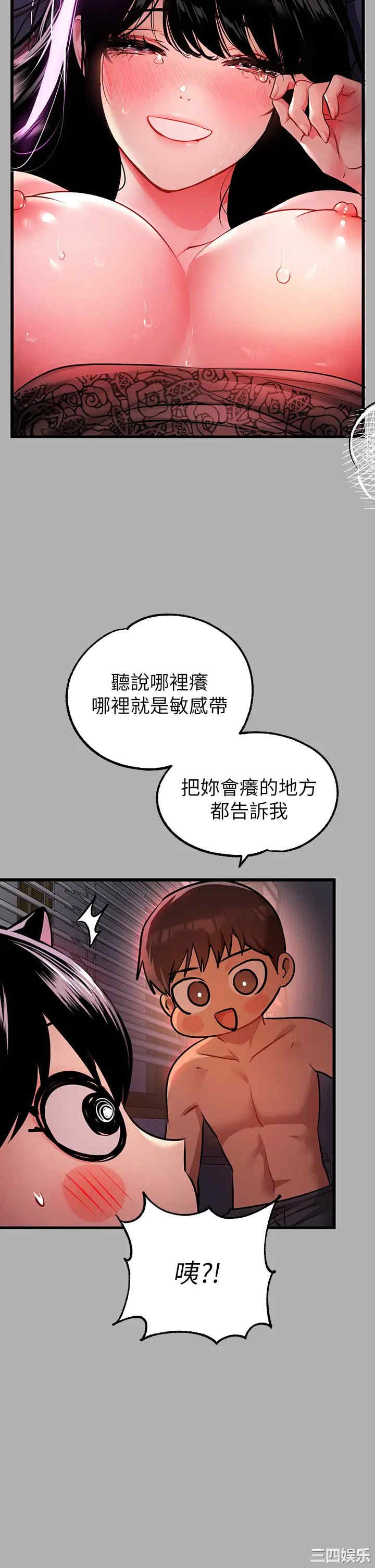 富家女姐姐