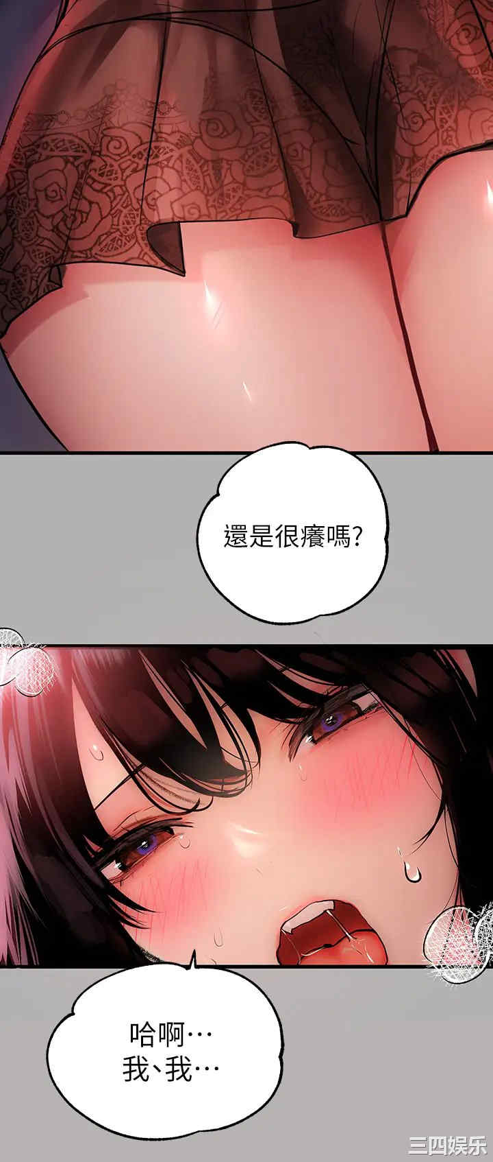 富家女姐姐