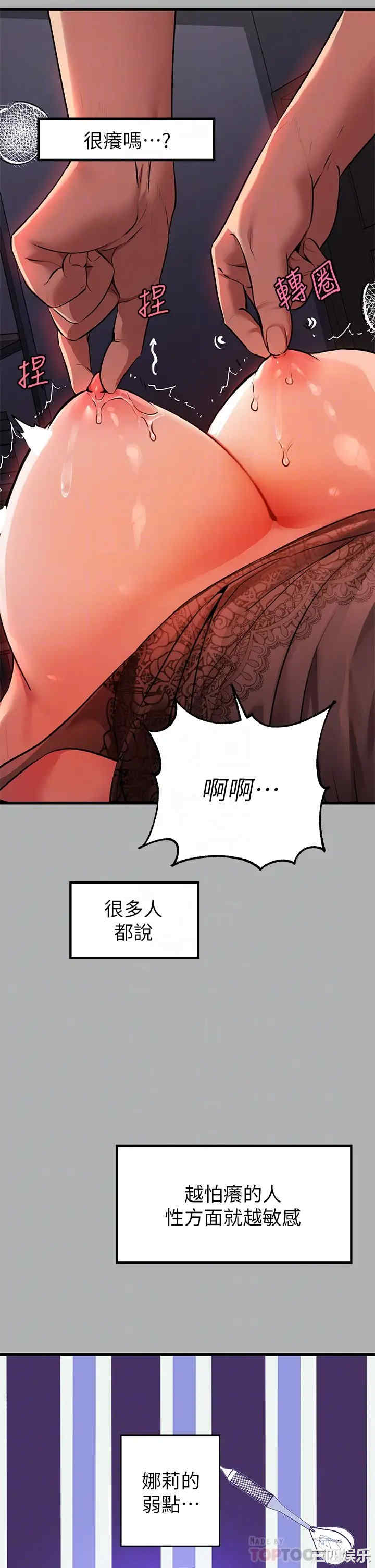 富家女姐姐