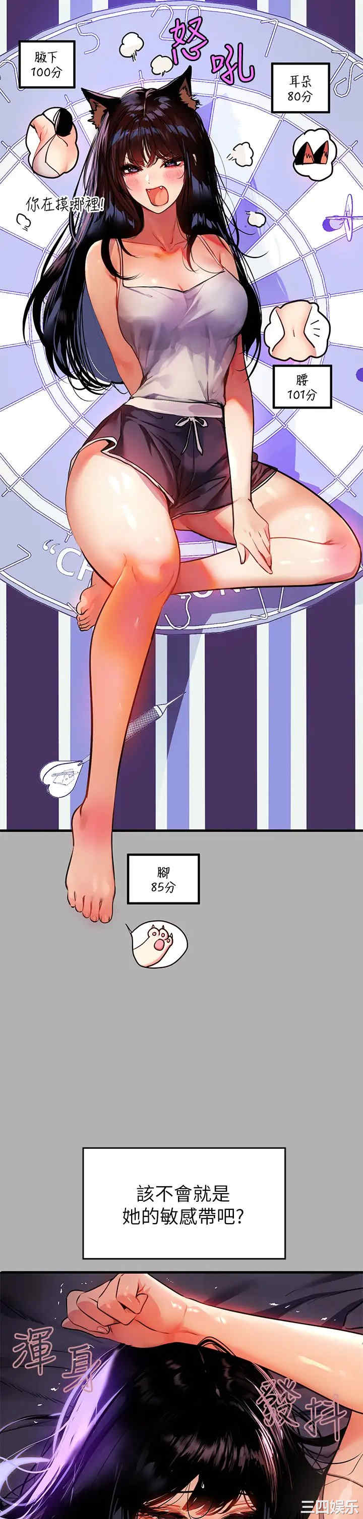 富家女姐姐